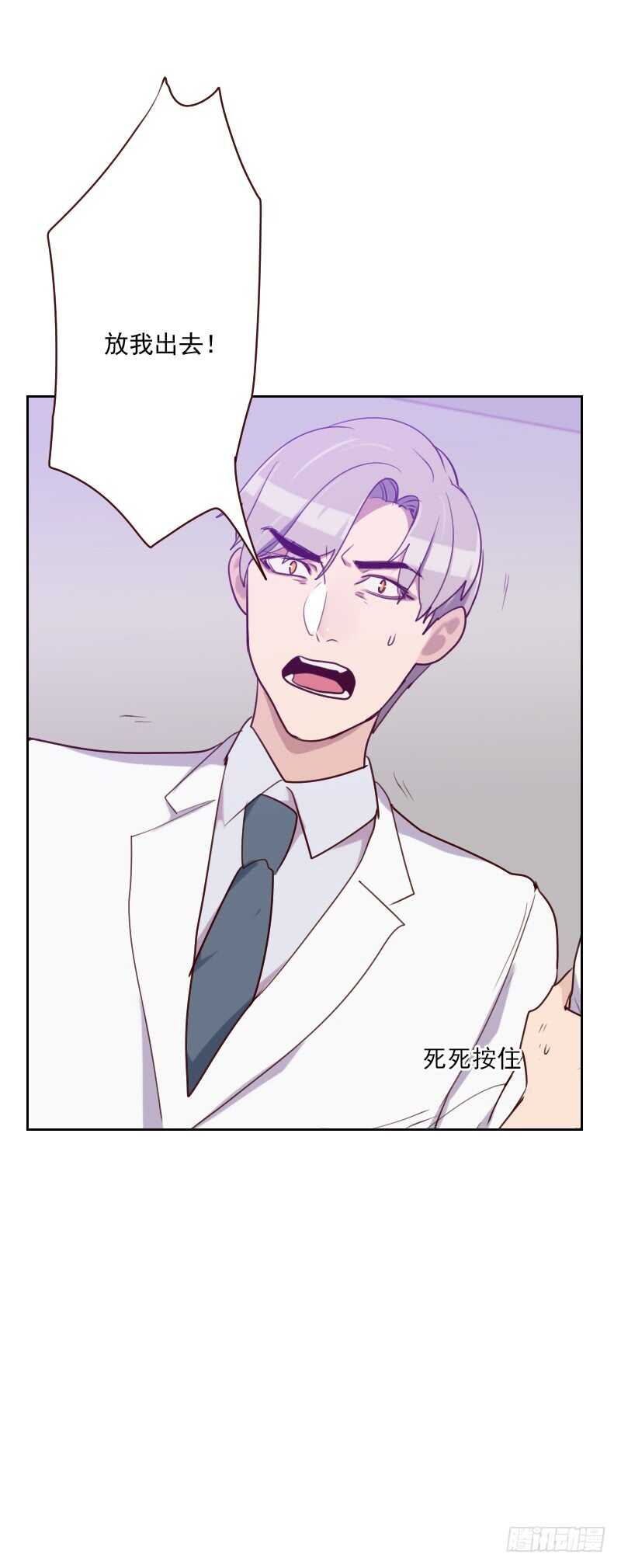 第九十三话 诚恳的道歉3