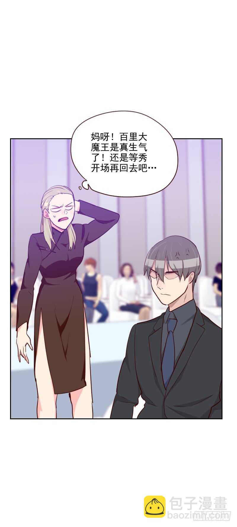第九十三话 诚恳的道歉30