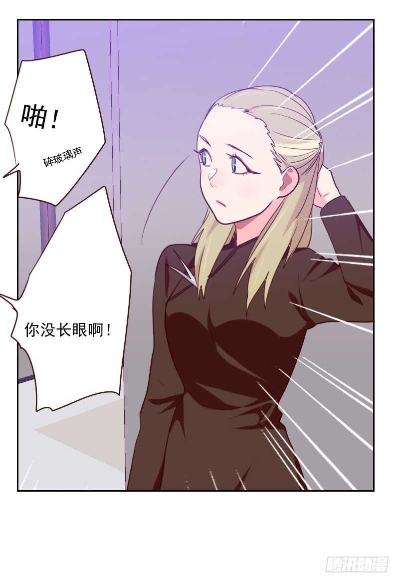 第九十三话 诚恳的道歉31