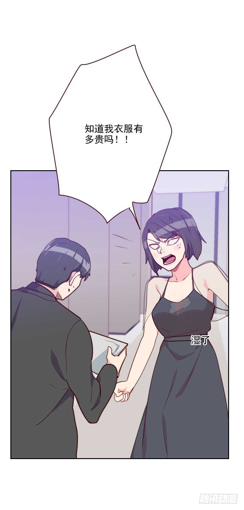 第九十三话 诚恳的道歉32