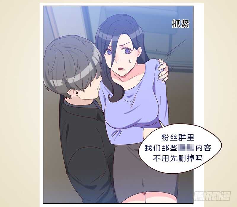 第九十三话 诚恳的道歉36