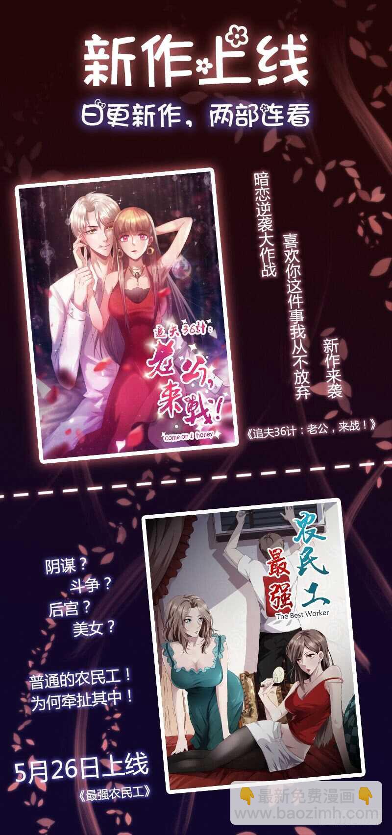 第九十三话 诚恳的道歉37
