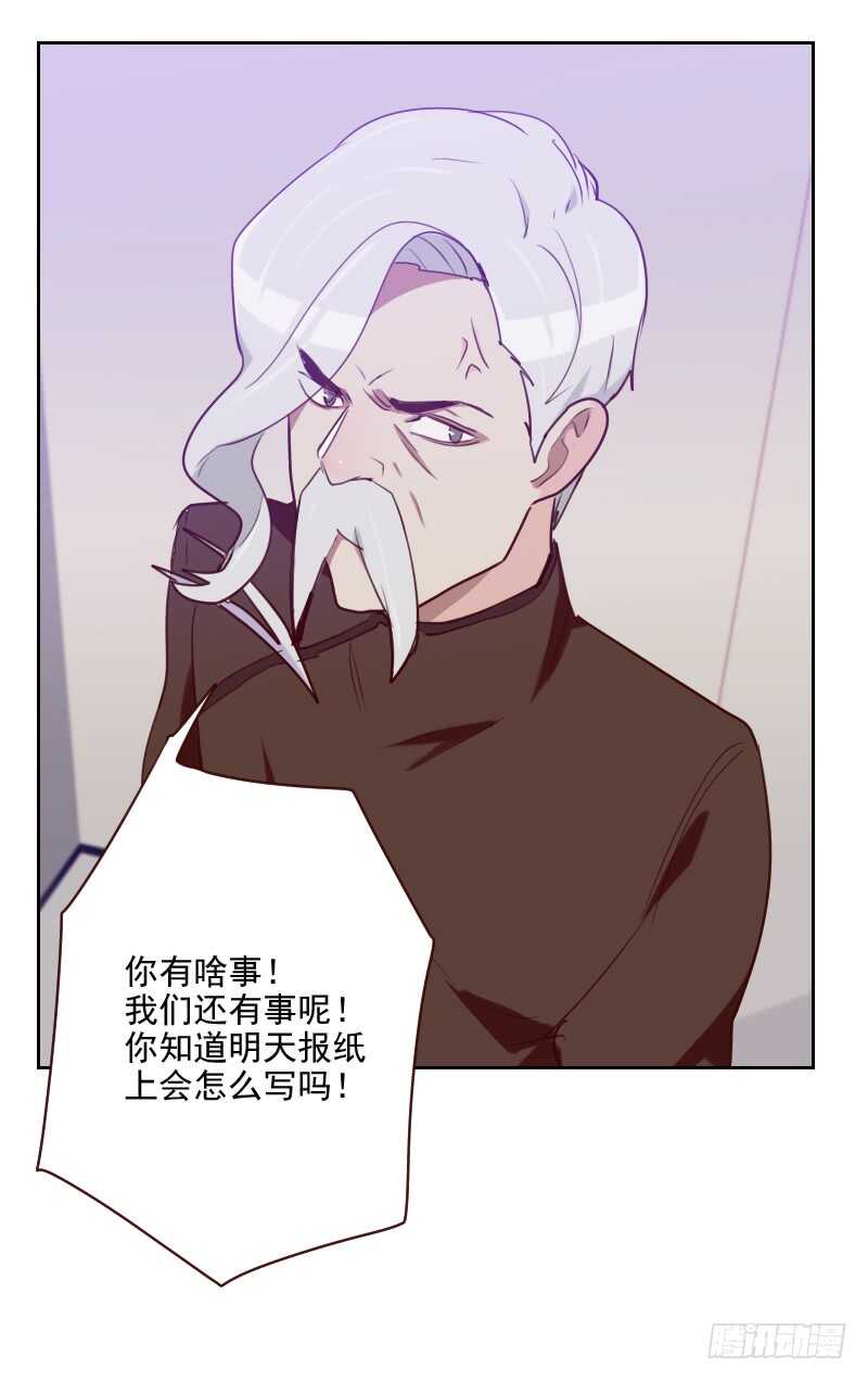 第九十三话 诚恳的道歉6