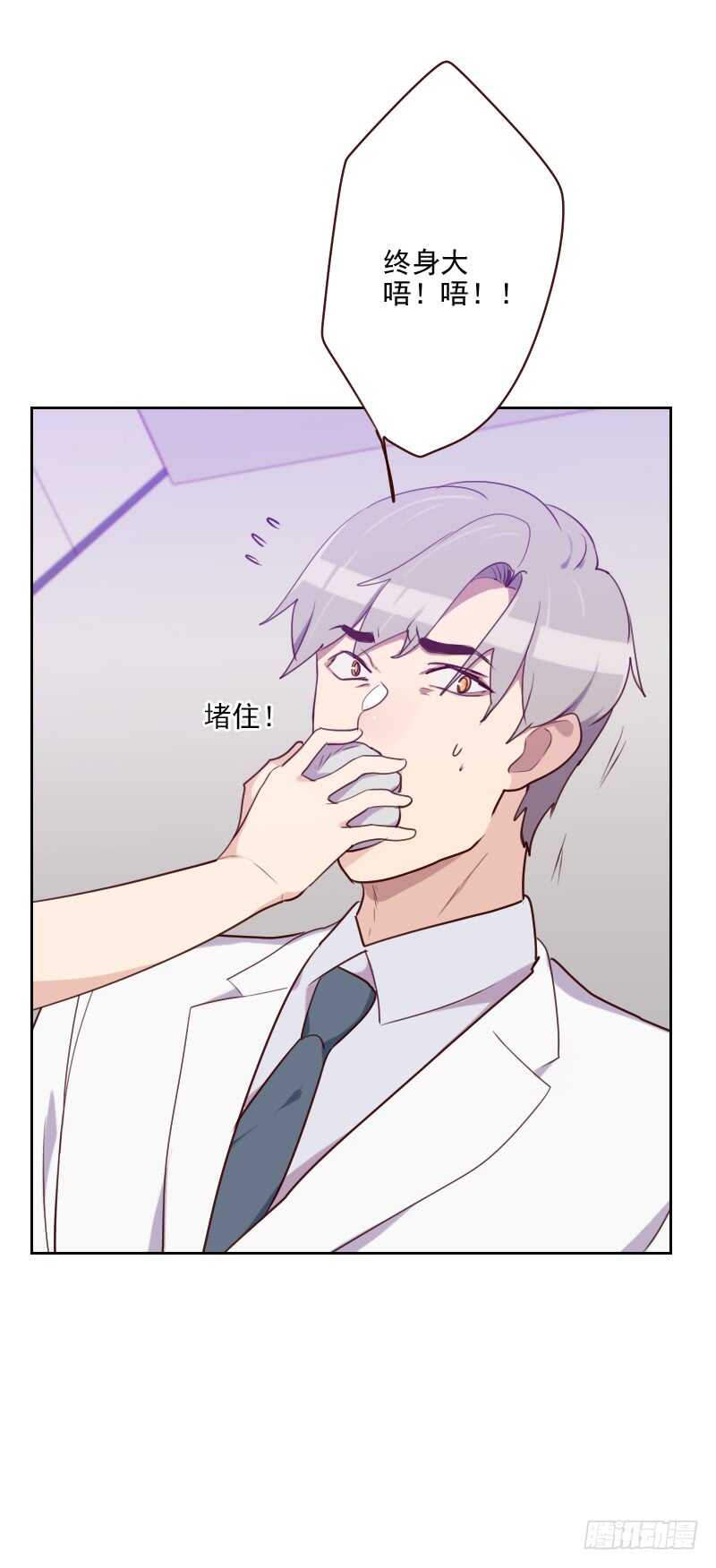 第九十三话 诚恳的道歉7