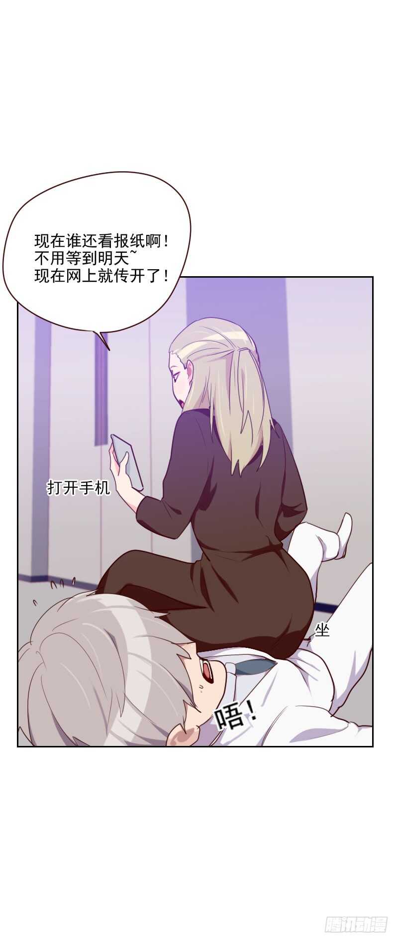 第九十三话 诚恳的道歉9