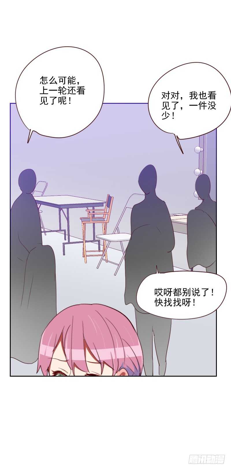 第九十五话 登台前的麻烦23