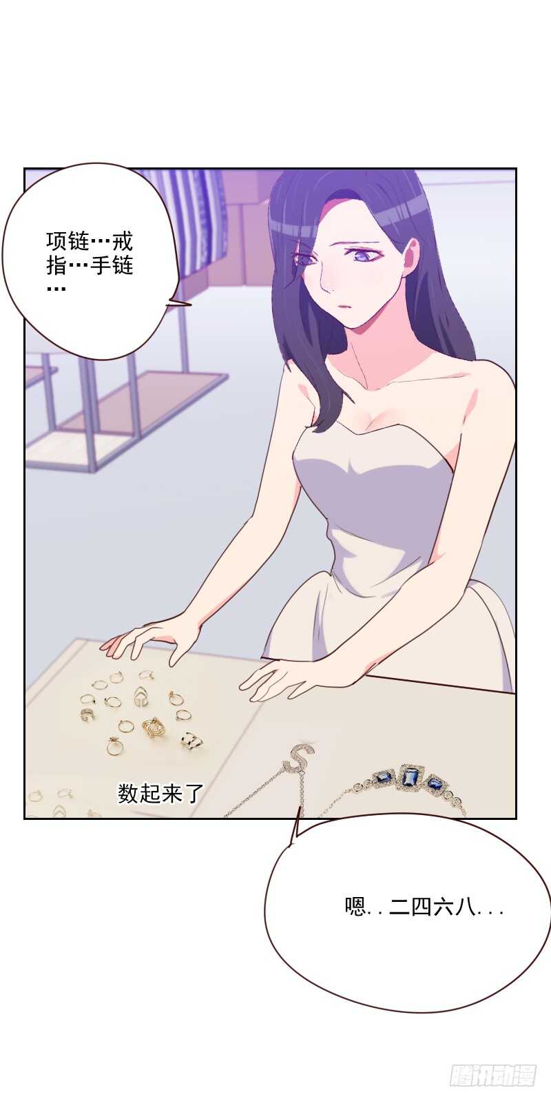第九十五话 登台前的麻烦27