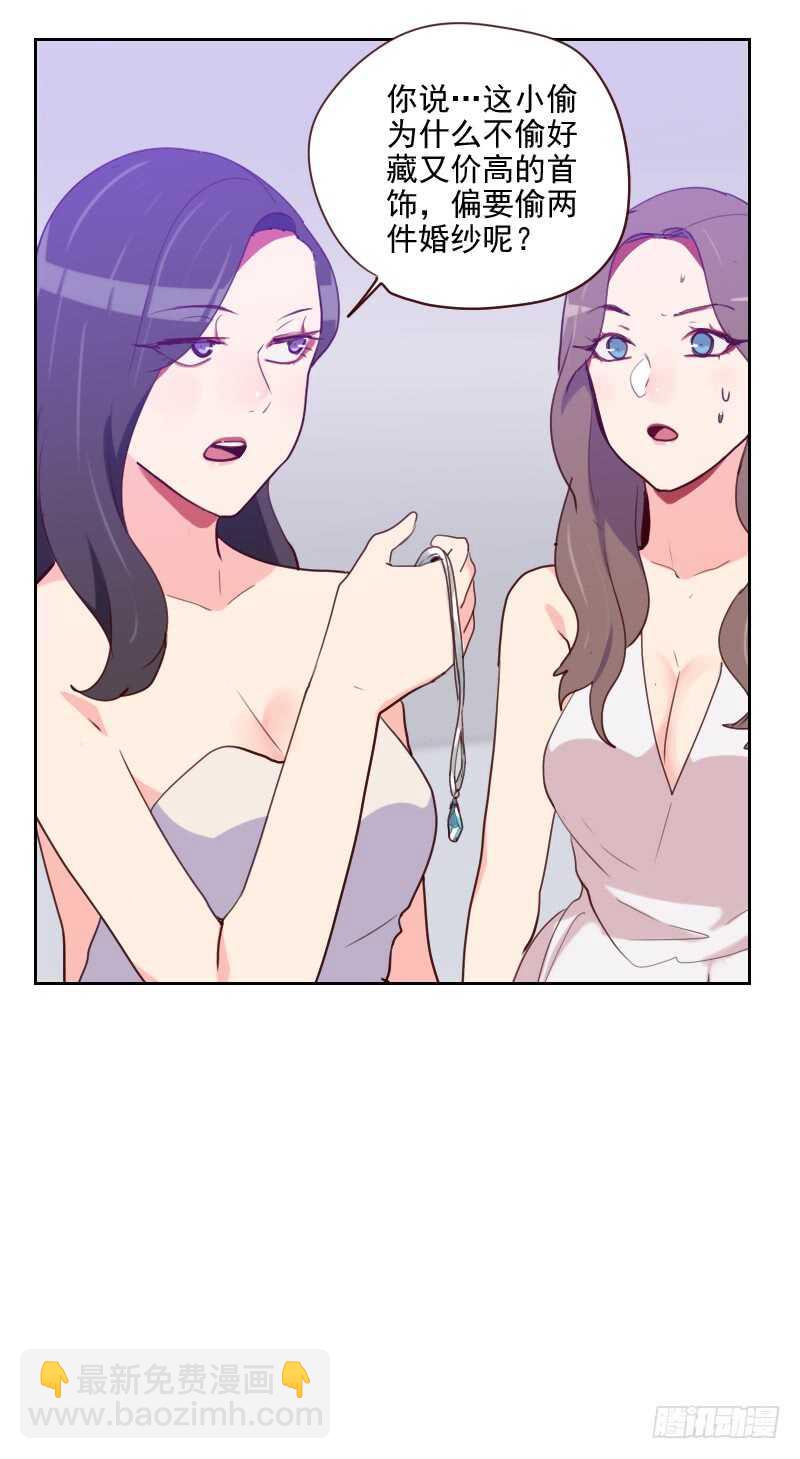 第九十六话 “有机会”1