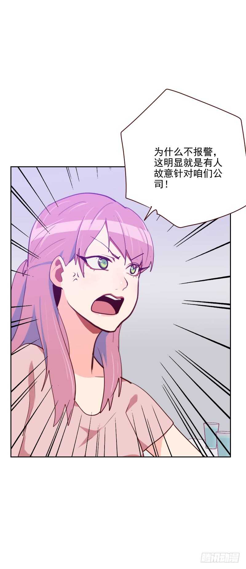 第九十六话 “有机会”10