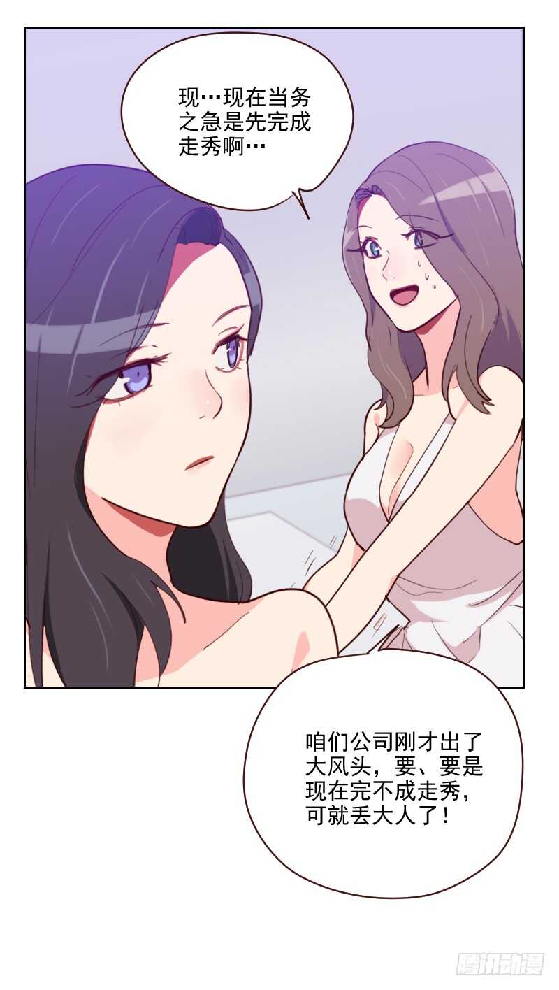 第九十六话 “有机会”11