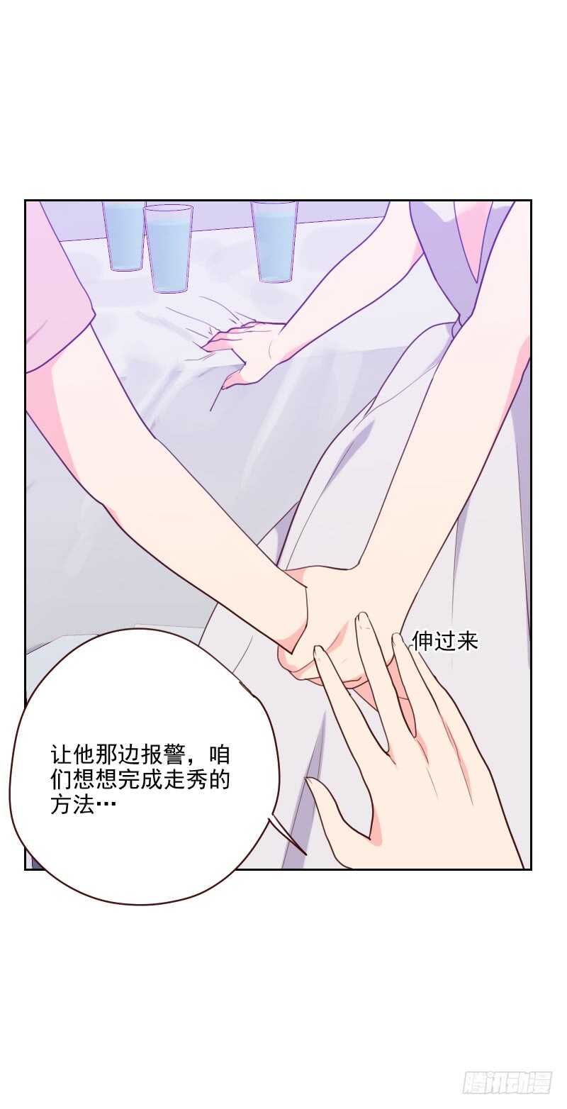 第九十六话 “有机会”14