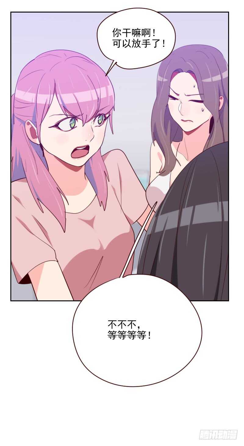 第九十六话 “有机会”16