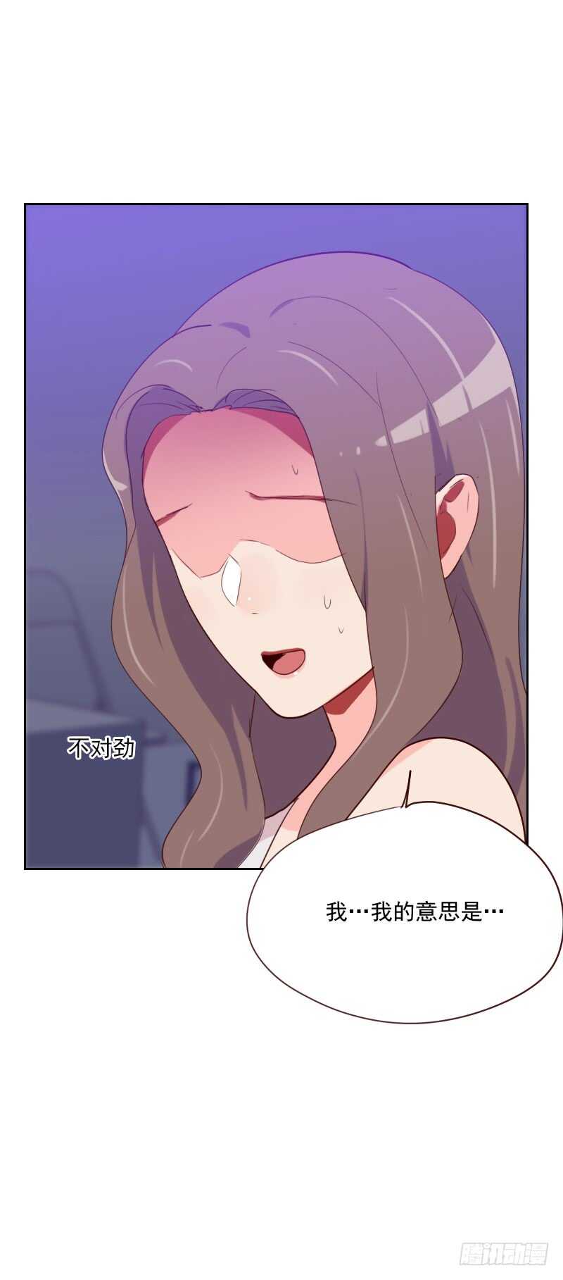 第九十六话 “有机会”18