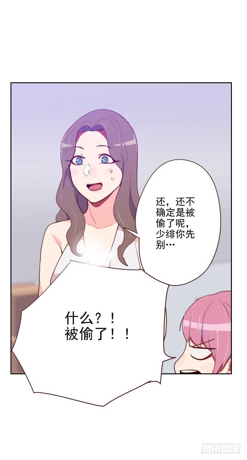 第九十六话 “有机会”2