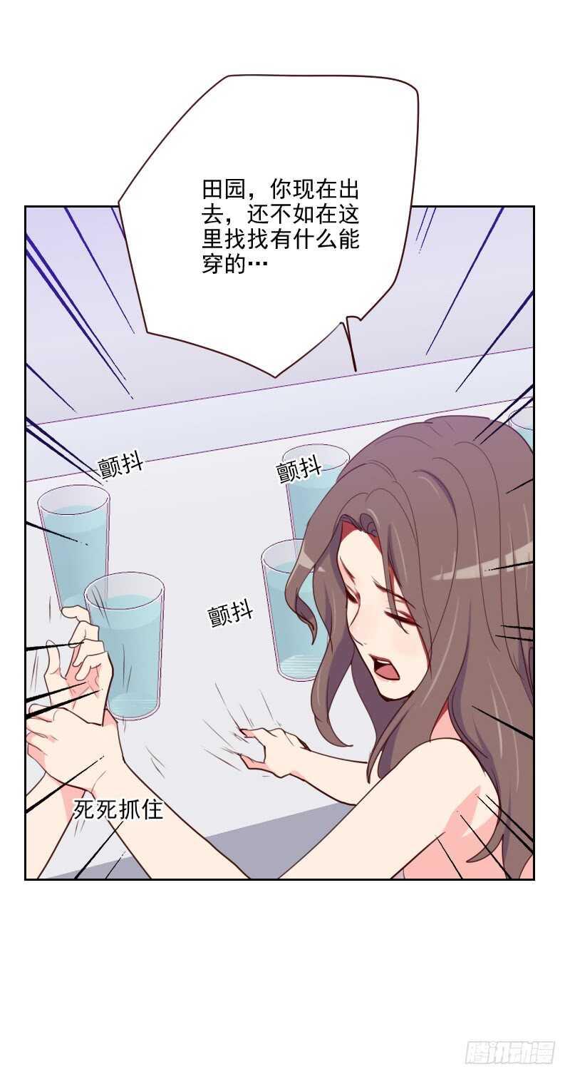 第九十六话 “有机会”22
