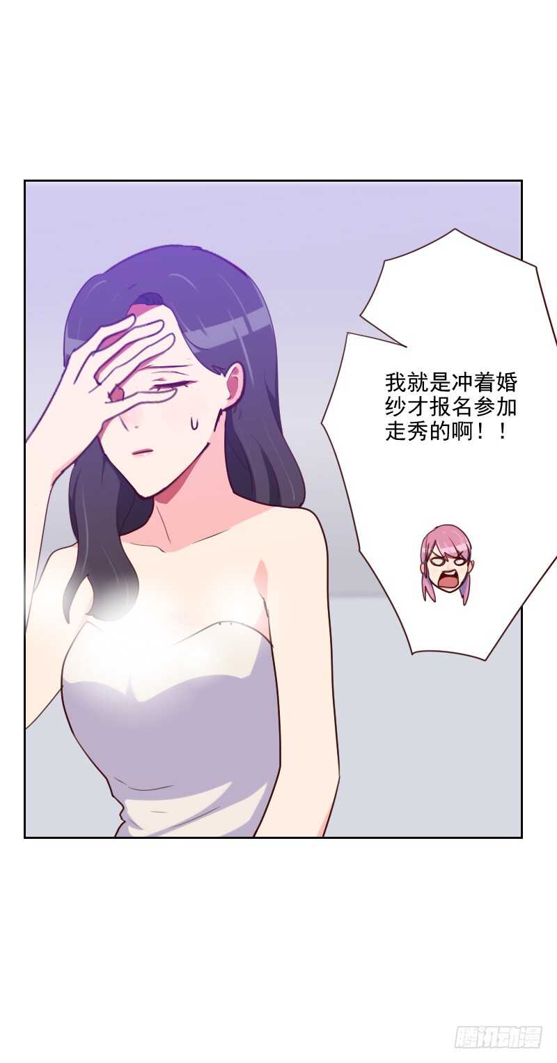 第九十六话 “有机会”4