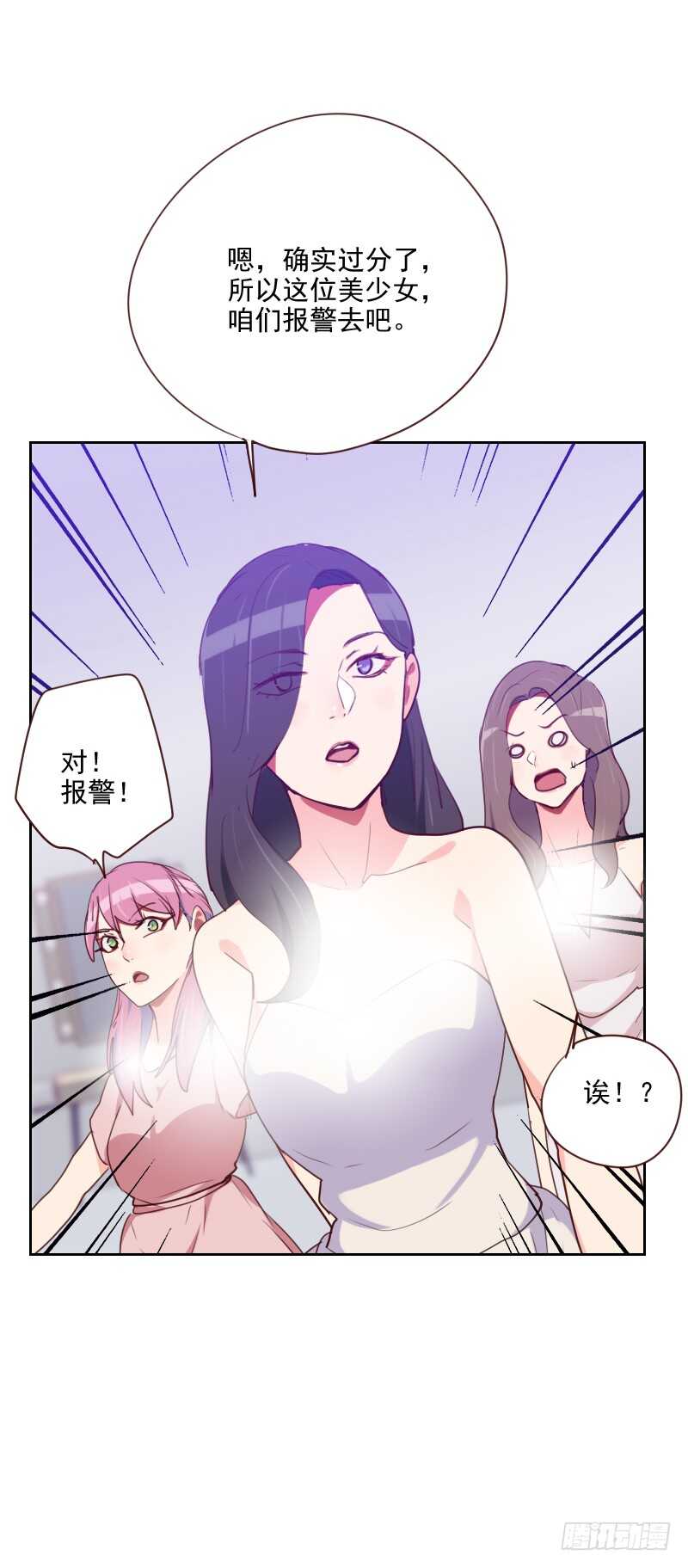 第九十六话 “有机会”5