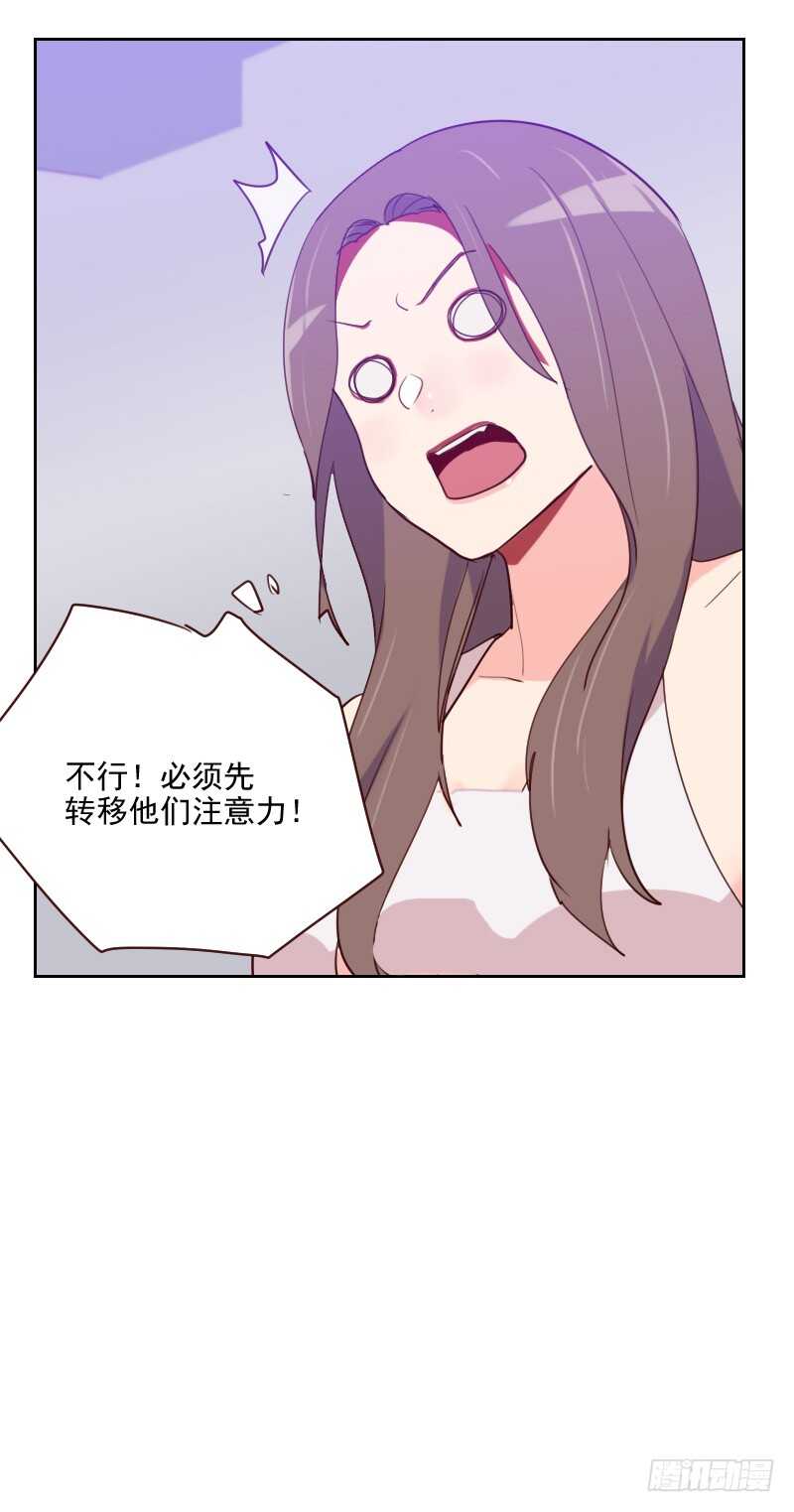 第九十六话 “有机会”6