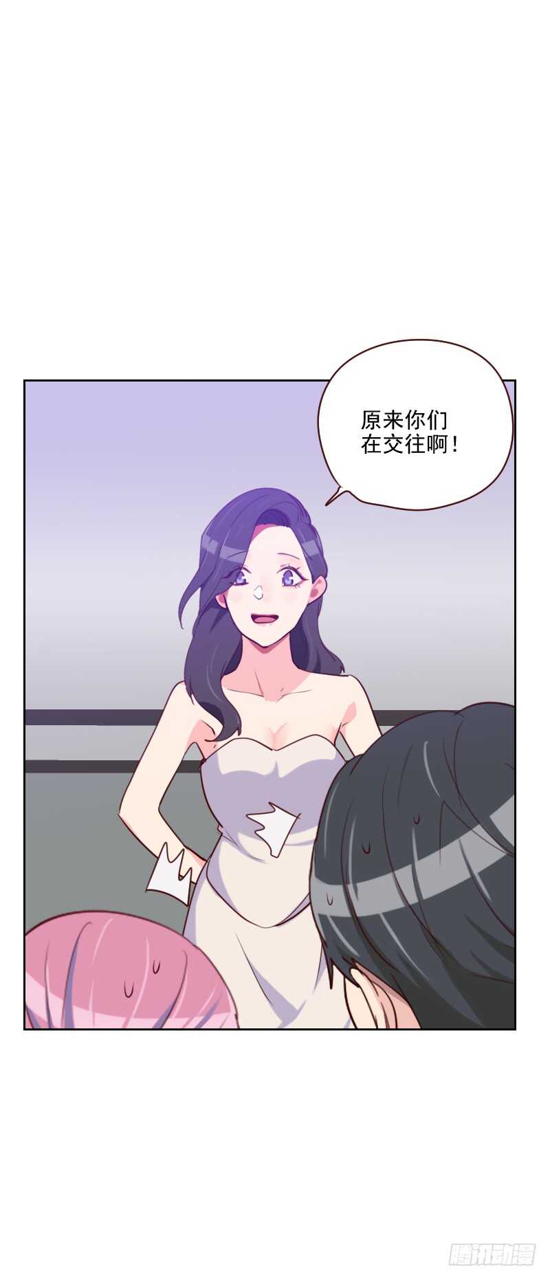 第九十八话 壁咚10