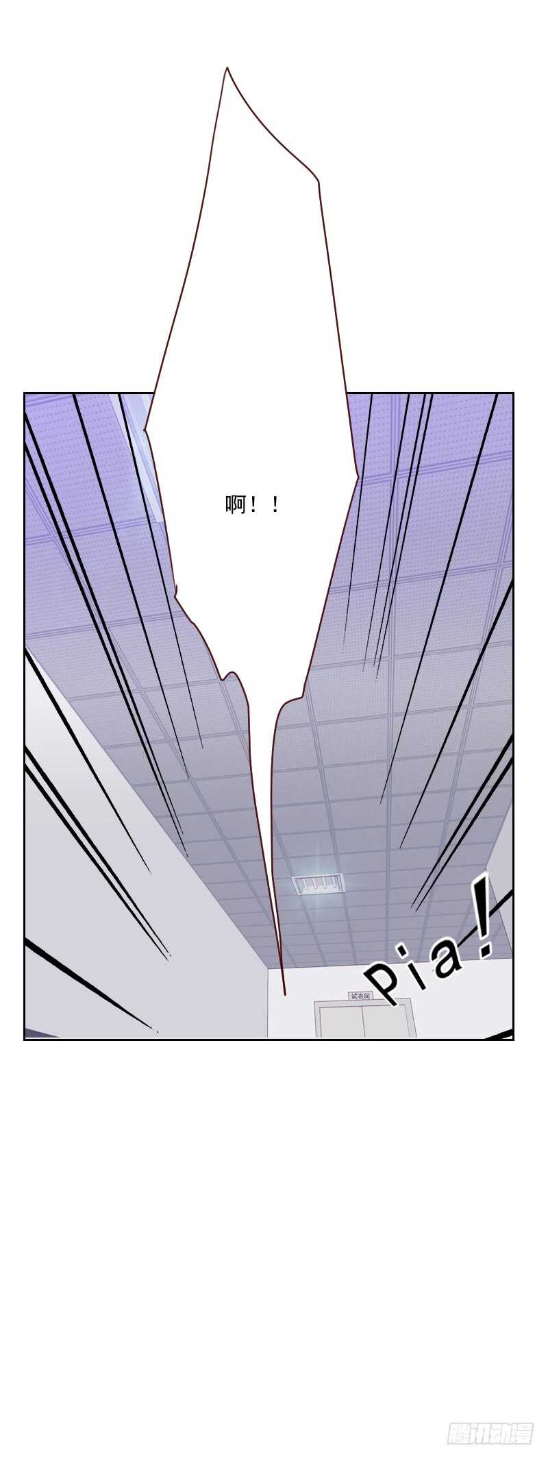 第九十八话 壁咚3