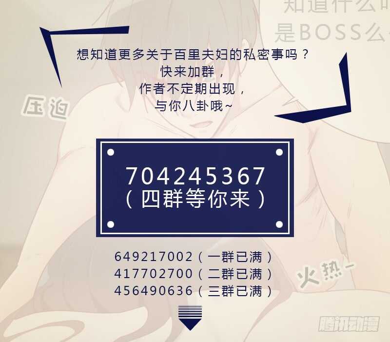 第一百零二话 谁发的信息？11