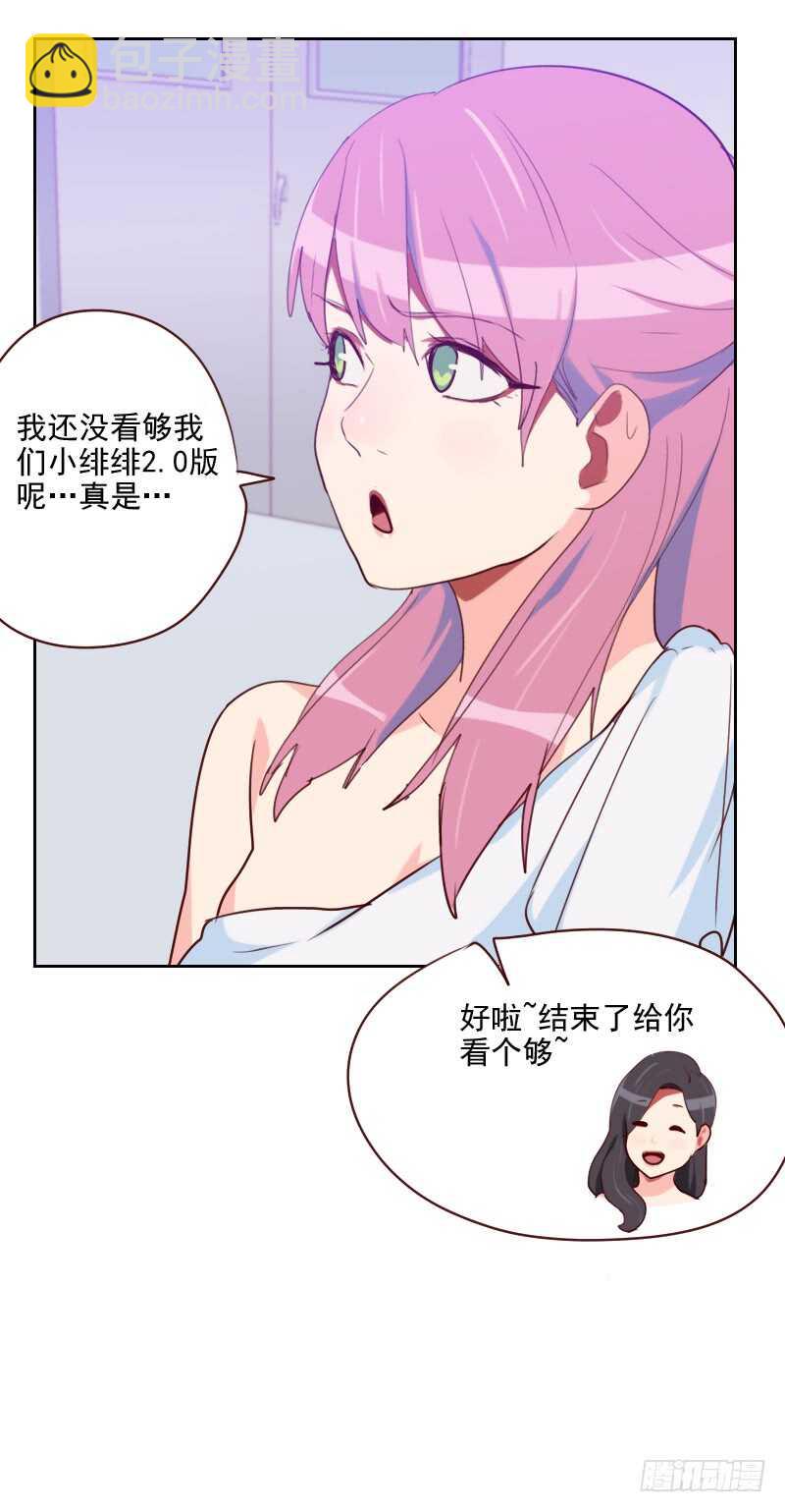 第一百零四话 即将登场1