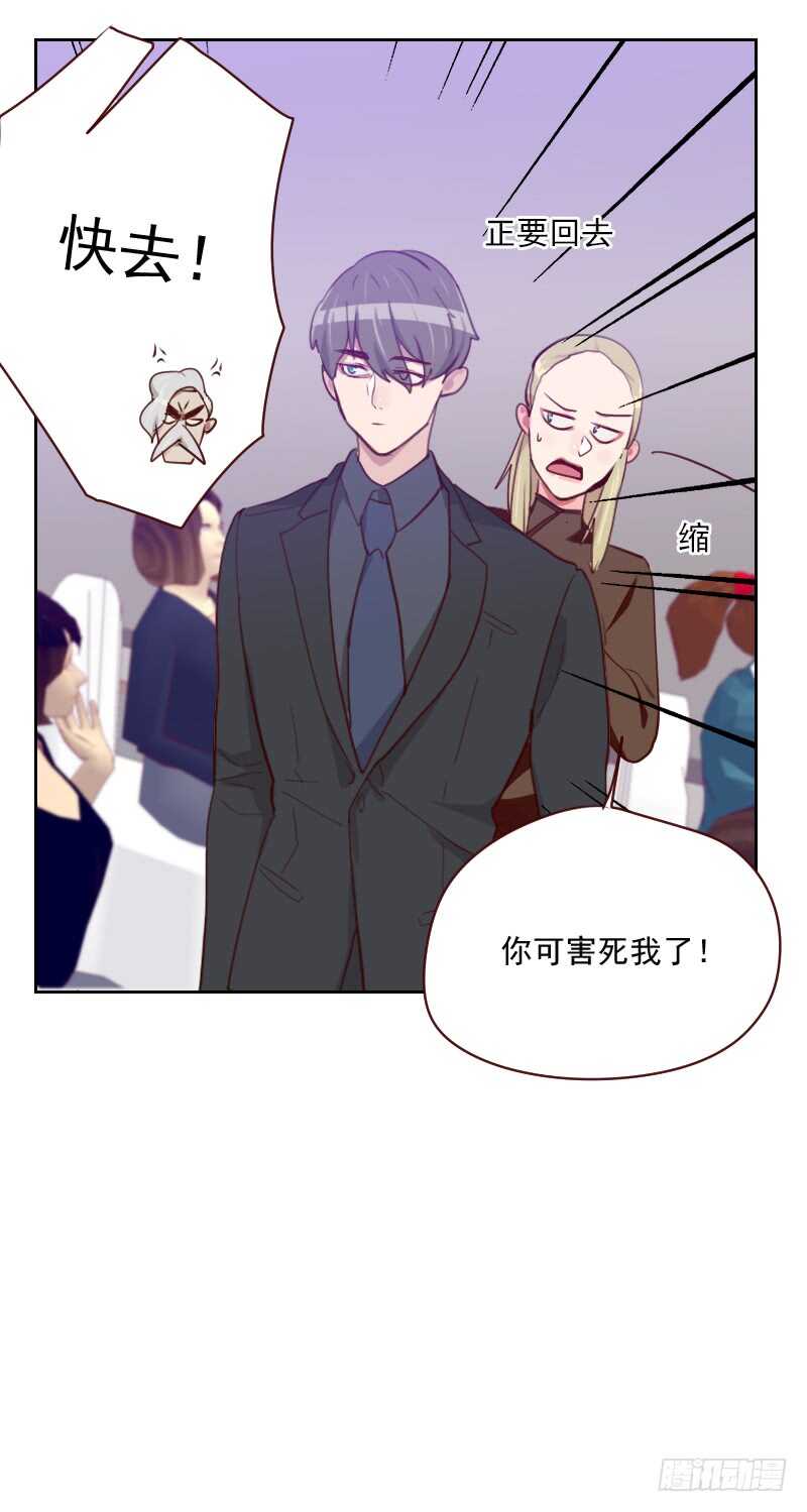 第一百零四话 即将登场6