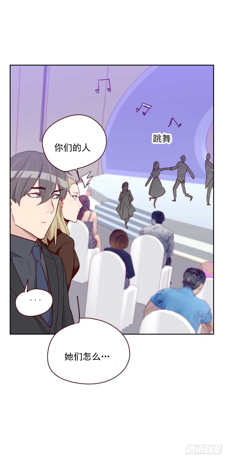 第一百零四话 即将登场7