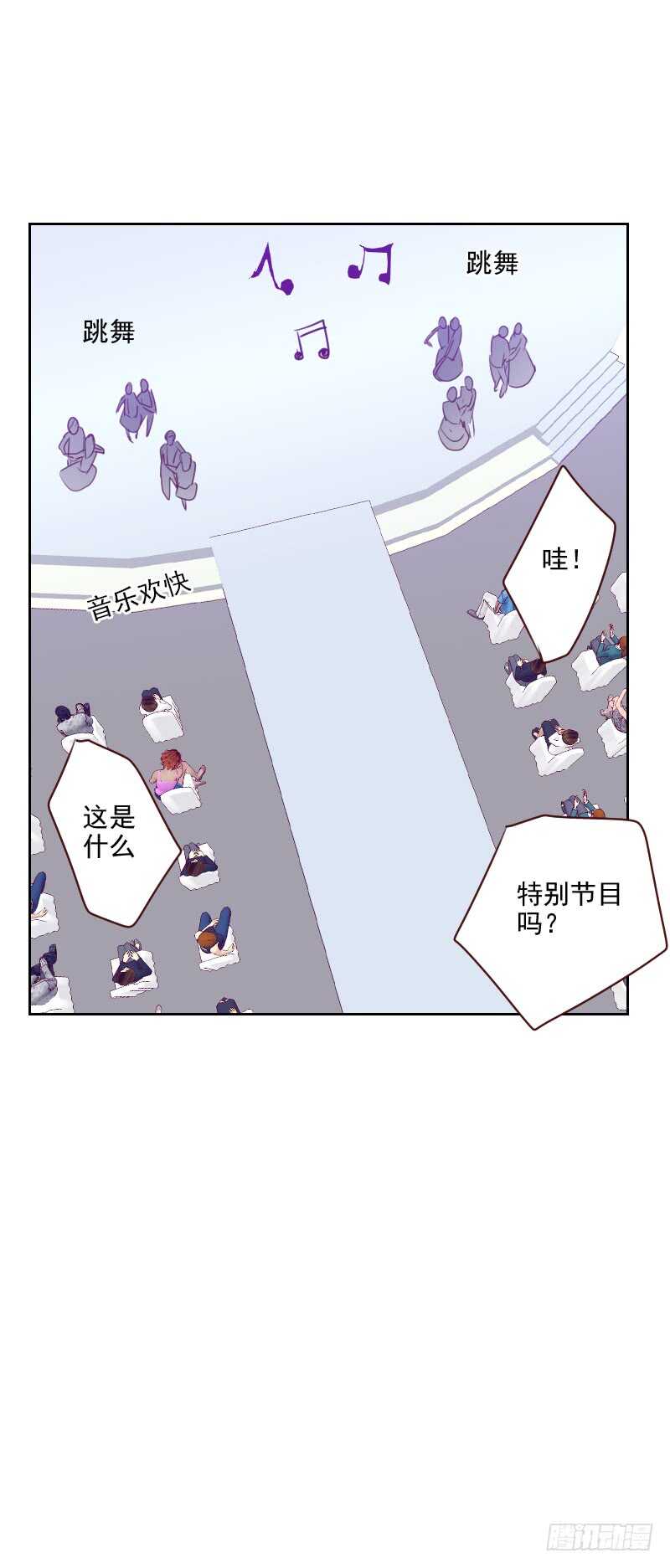 第一百零四话 即将登场8