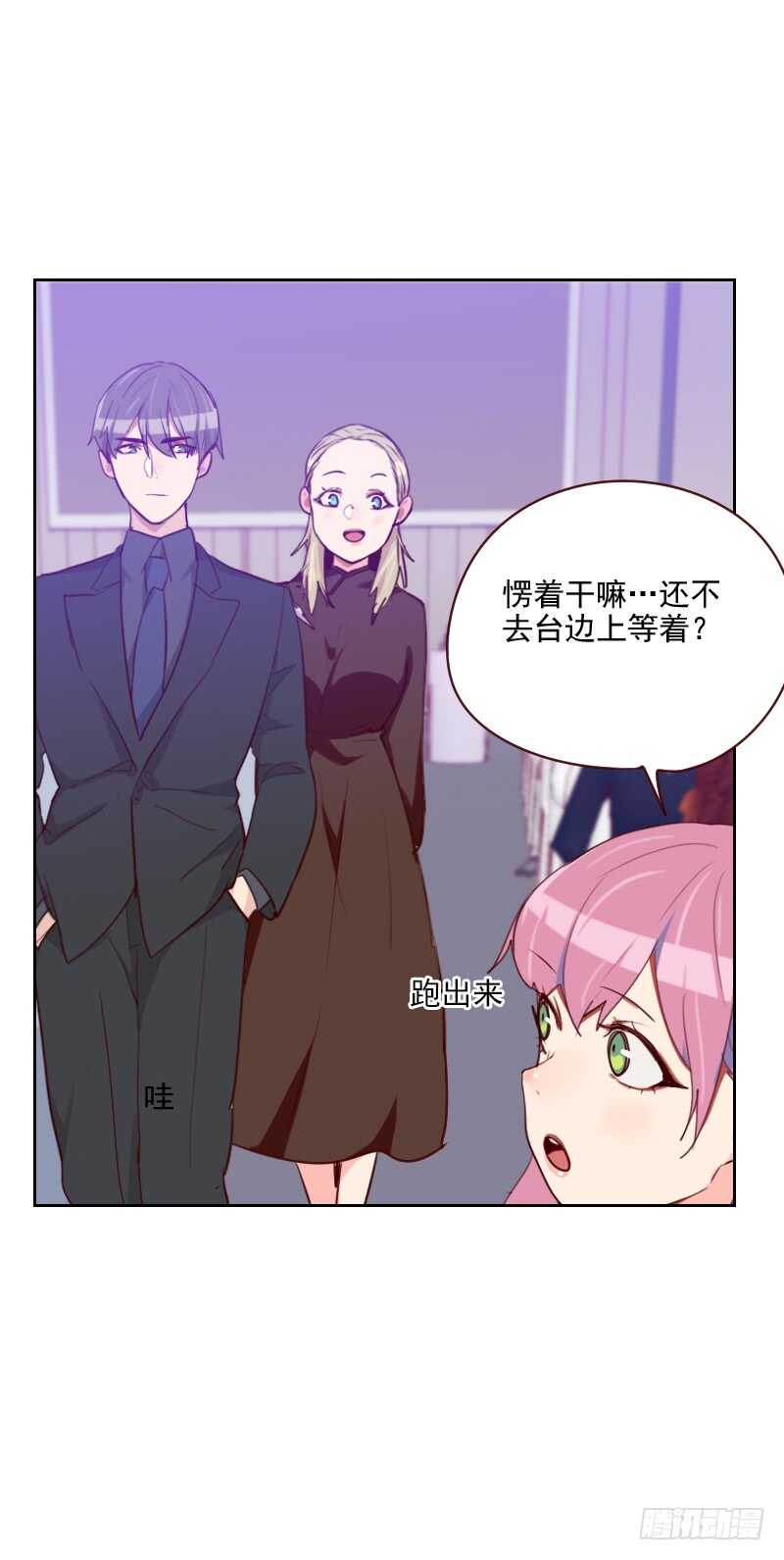 第一百零四话 即将登场9
