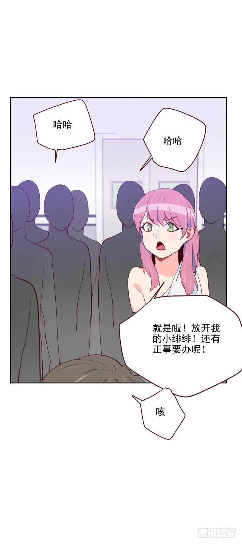 第一百一十六话 办正事0