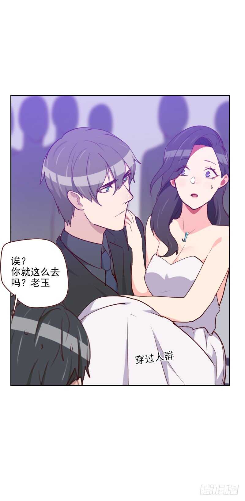 第一百一十六话 办正事4