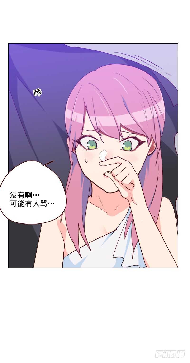 第一百一十八话 确认过眼神0