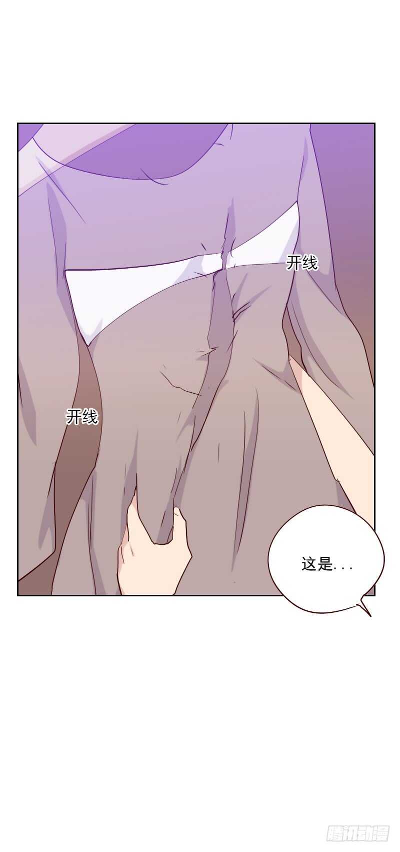 第一百一十九话 礼物变证据2