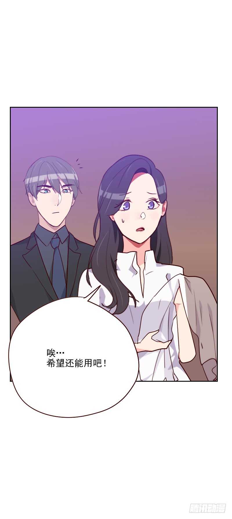 第一百一十九话 礼物变证据7