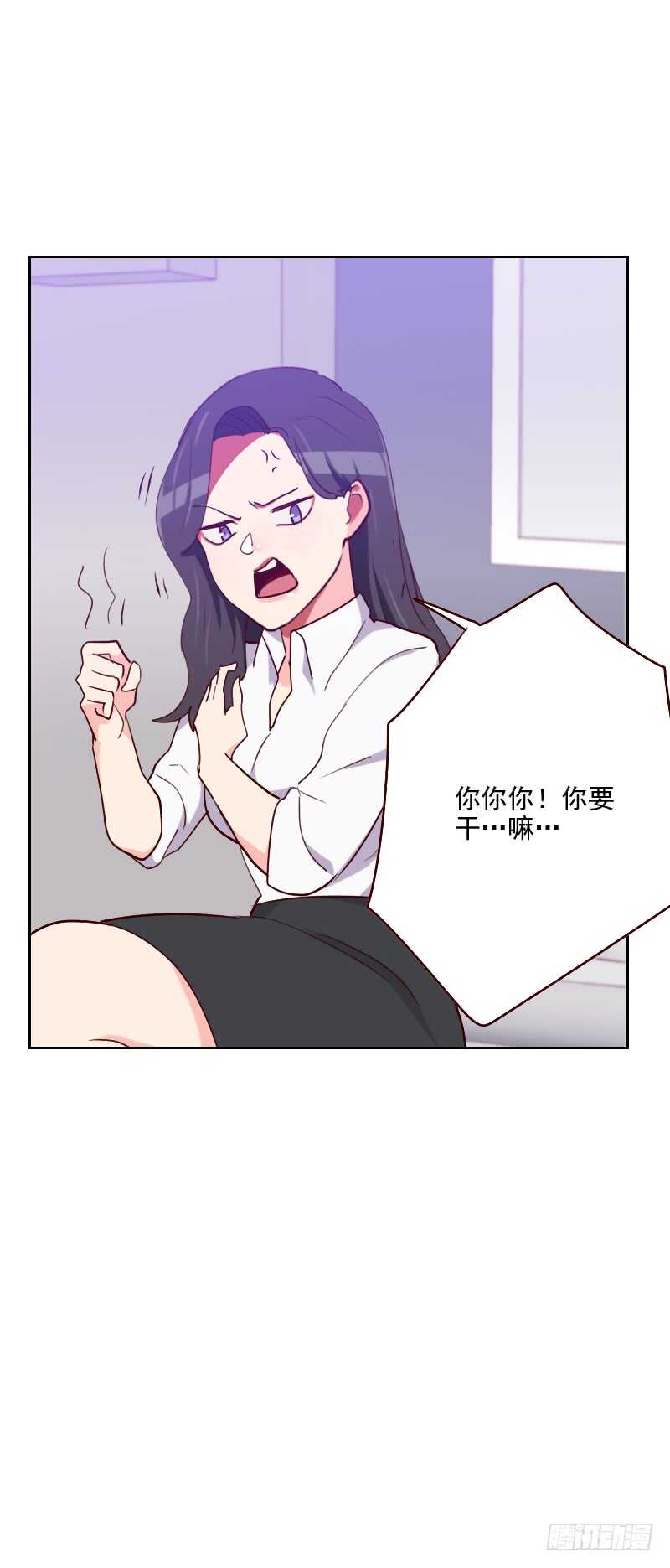 第一百二十一话 我帮你2