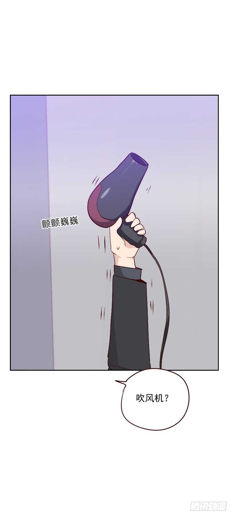 第一百二十一话 我帮你3