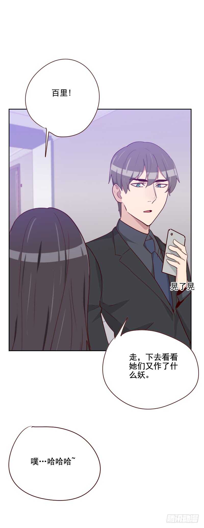 第一百二十三话 又作什么妖2