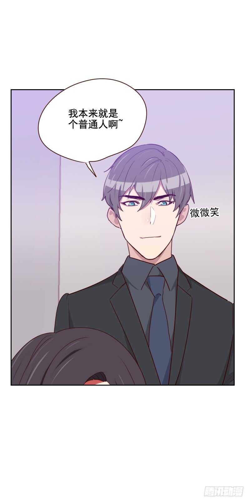 第一百二十三话 又作什么妖4