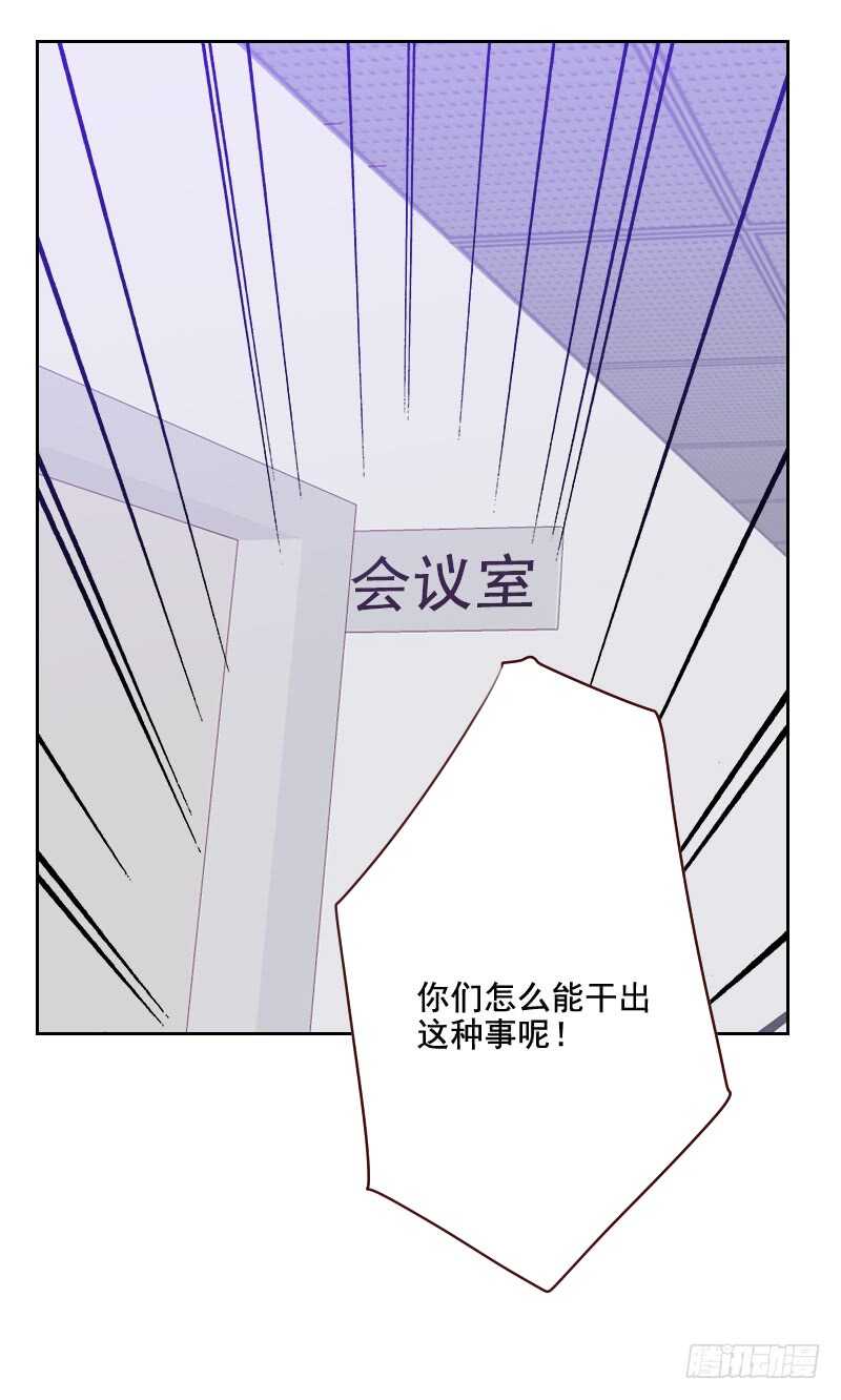 第一百二十三话 又作什么妖5