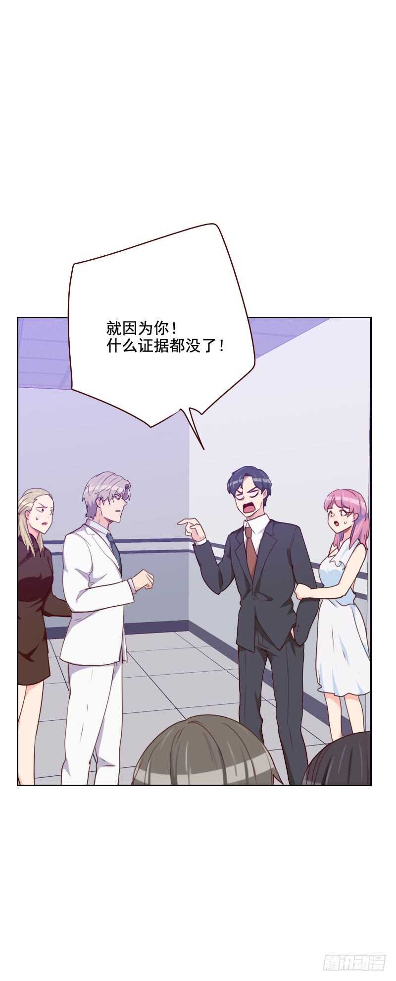 第一百二十三话 又作什么妖8