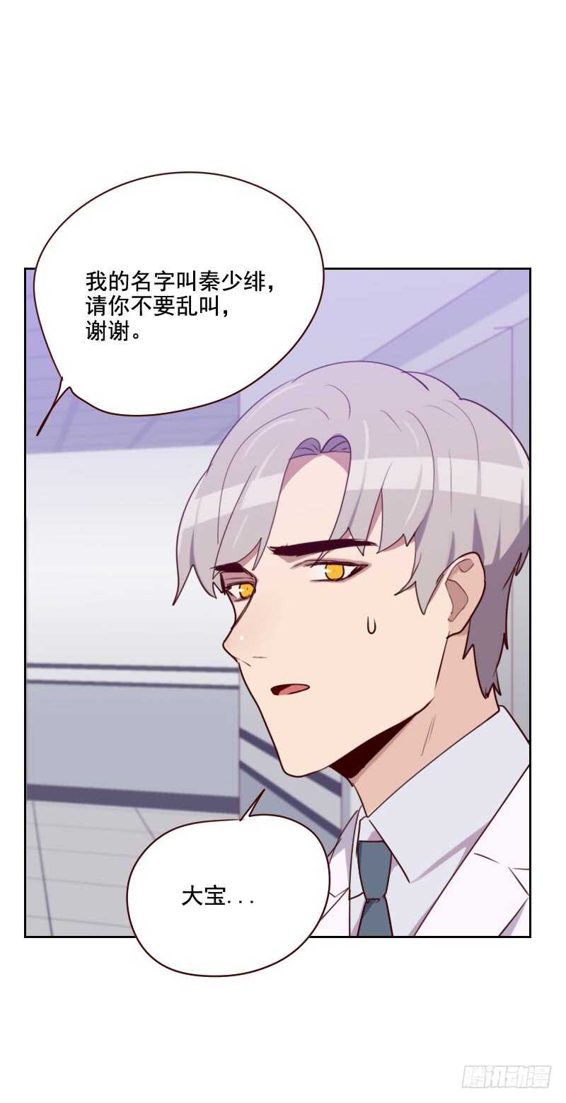 第一百三十话 非法拘禁1