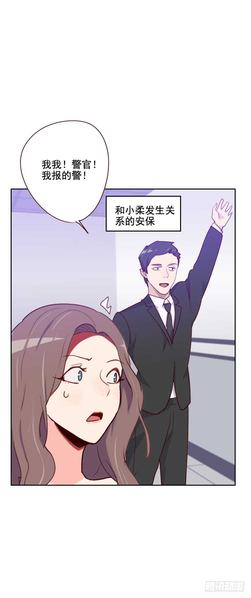 第一百三十话 非法拘禁3