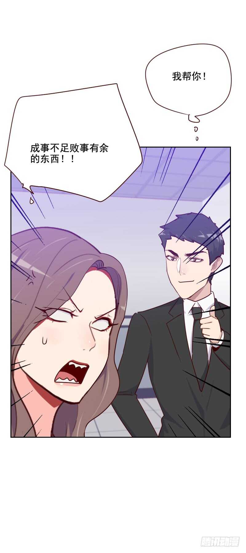 第一百三十话 非法拘禁4