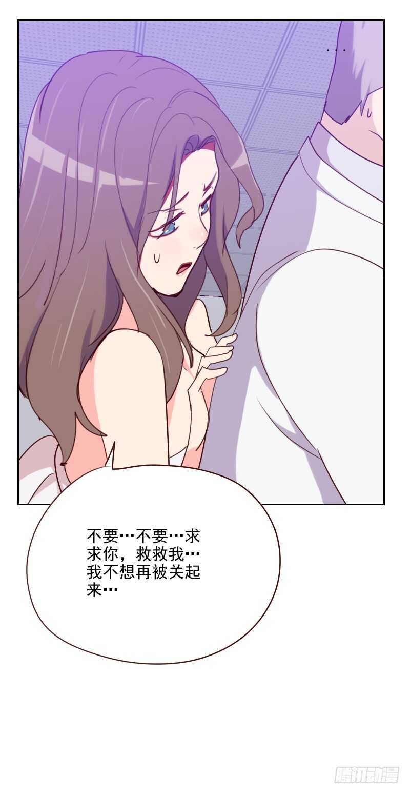 第一百三十三话 和事佬5