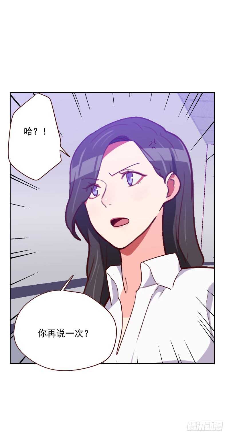 第一百三十四话 没有面子0
