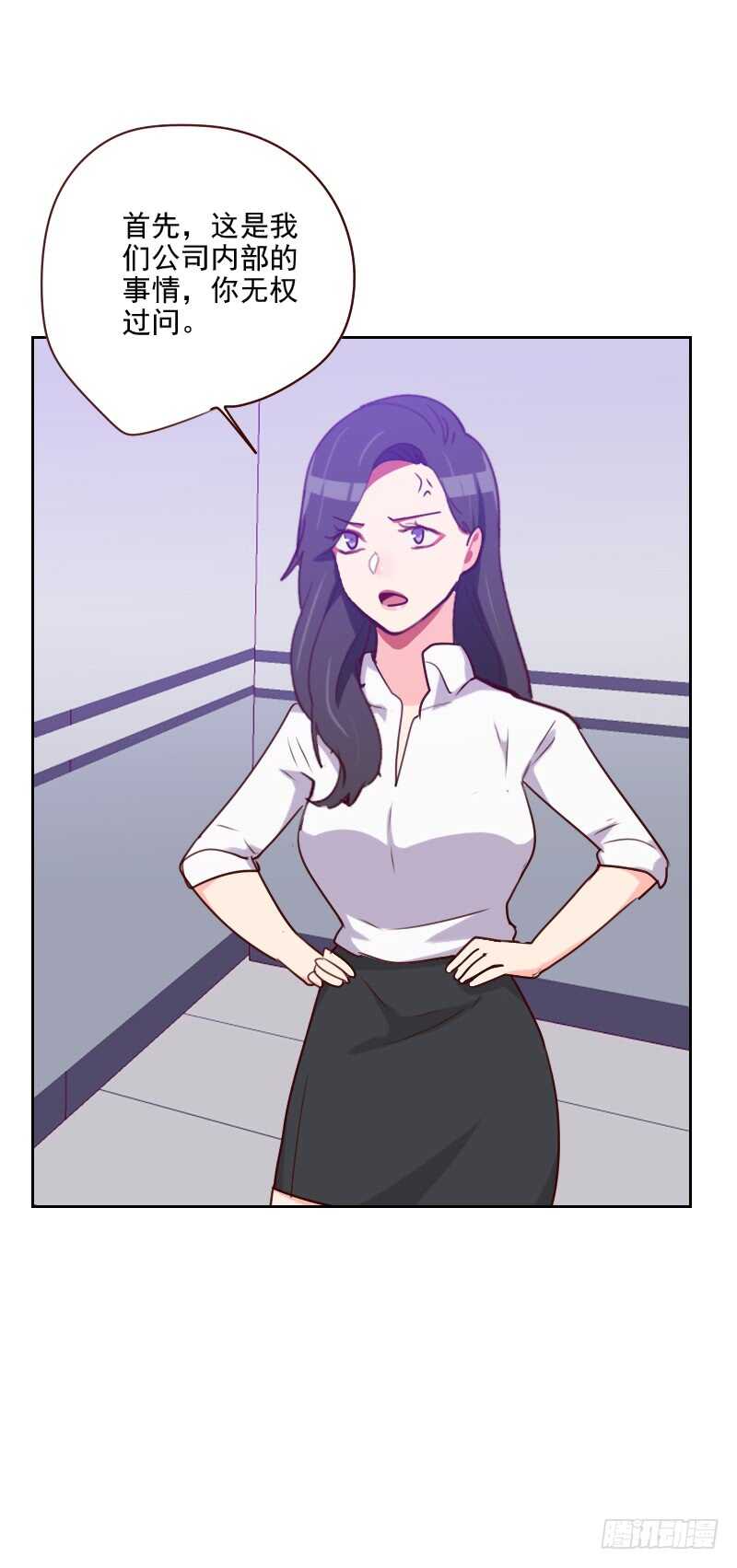 第一百三十四话 没有面子2