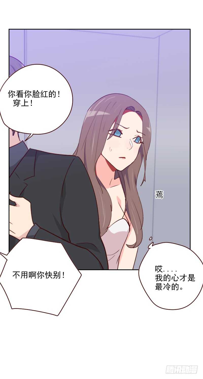 第一百三十六话 晕倒了2