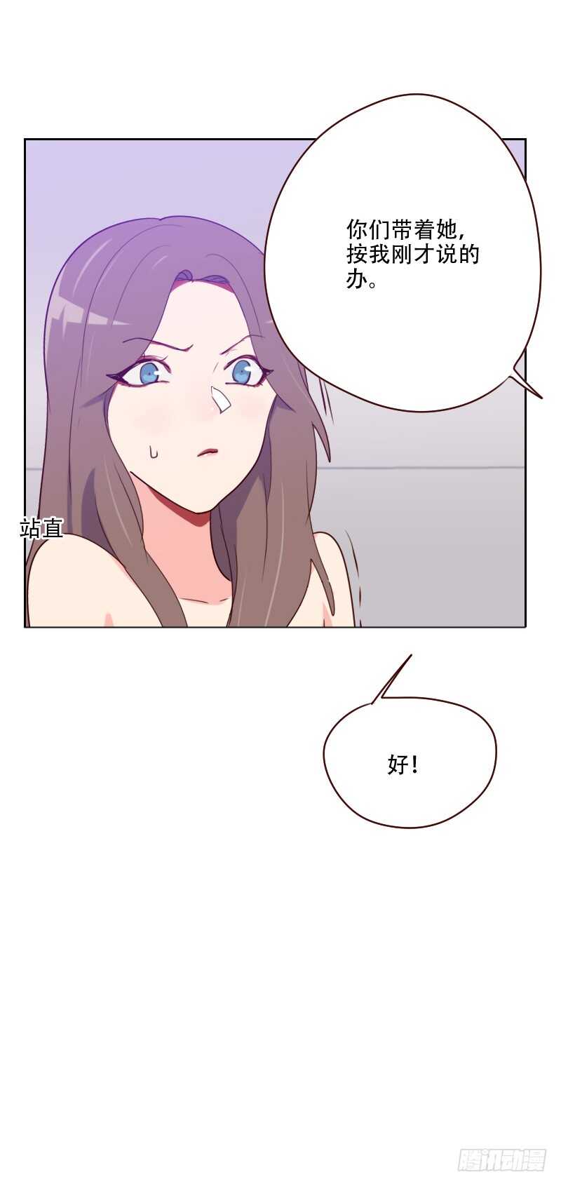 第一百三十七话 纯纯的爱2