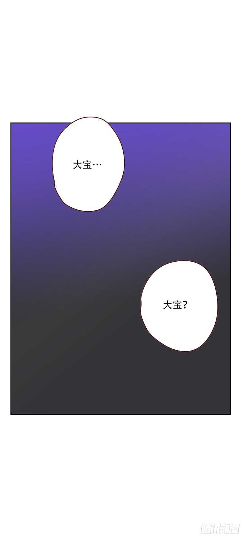 第一百三十七话 纯纯的爱3